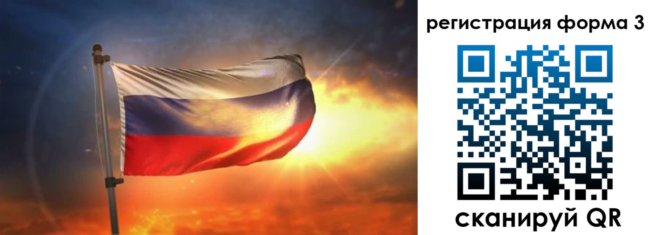 временная регистрация поиск в Череповце