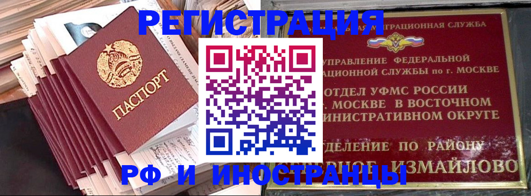 пропишу в квартире в Череповце